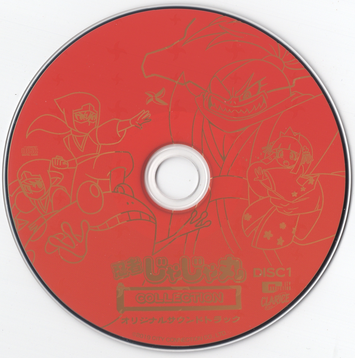 【ラッピング無料】 Jajamaru Ninja COLLECTION MP3 (2019) Soundtrack Original ミュージック